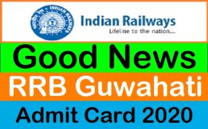 RRB Guwahati Admit Card 2020 : CBT Call Letter For NTPC & Level 1 Vacancy