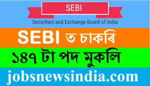 SEBI Recruitment 2020: Apply Online for 147 Grade A  Officer Vacancy