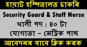 Hayat Hospital, Guwahati Recruitment 2020 - Apply Online 40 Staff Nurse & Security Guard Vacancy