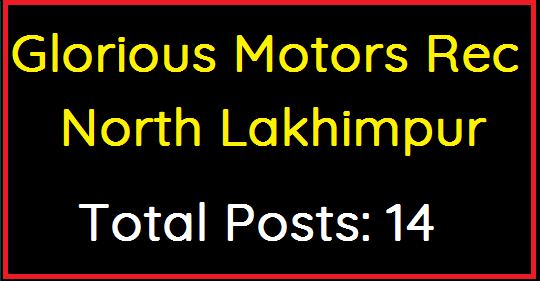 north-lakhimpur-recruitment