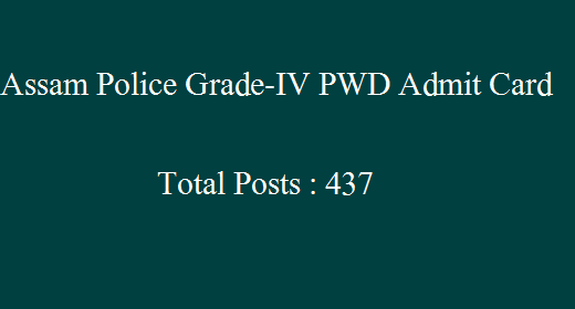 assam-police-grade-iv-admit-card