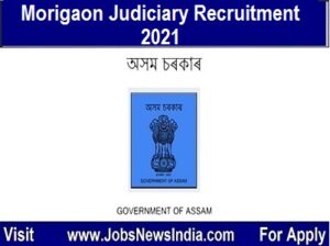 morigaon-judiciary-recruitment
