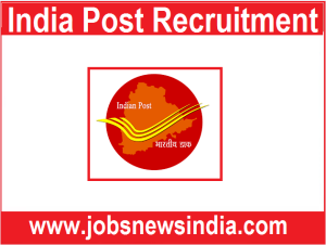 ডাক বিভাগত বৃহৎ নিযুক্তি । প্ৰায় ৯৮০০০ পদ । India Post Office Recruitment