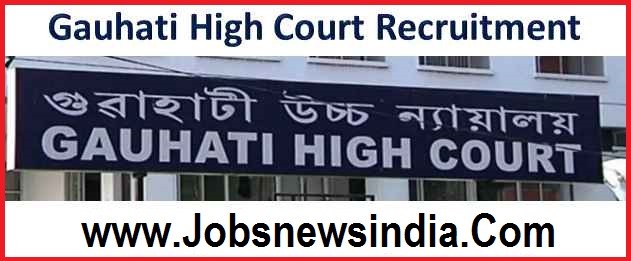 Gauhati-High-Court-Recruitment